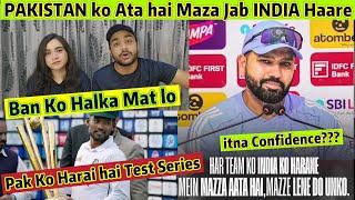 INDIA ko Harane Main Sub Ko Maza Ata hai ROHIT SHARMA BUT PAKISTAN Sey Zada Kisi ko Nahi Ata