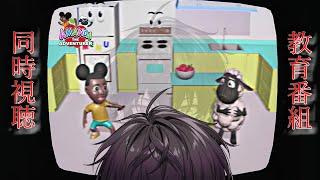 【Amanda the Adventurer】さいきさんといっしょ！！！【にじさんじ／佐伯イッテツ】