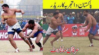 IRFAN MANA JATT VS RANA ALI SHAN | BILAL GILL | LAHORE FINAL KABADDI MATCH