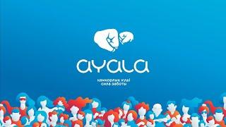 БЛАГОТВОРИТЕЛЬНЫЙ ФОНД "AYALA"