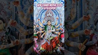 Cuttack Durga Puja 2024 New Chandi Medha - Tulasipur