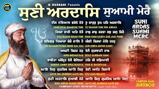 New Shabad Gurbani Kirtan 2025 JUKEBOX New Shabad Kirtan - Nonstop Shabad Kirtan - Nonstop Gurbani