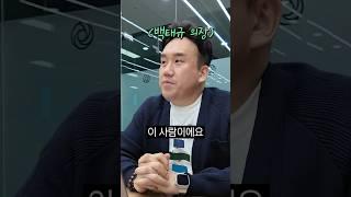 전국에 독학재수학원을 만든 10수생