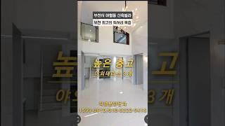 부천신축빌라-다올스테이. 여월동 복층(5룸). 부천 최고의 럭셔리 복층.원종역 도보10분. 대형거실 대형주방. 야외테라스.직영분양문의 1599-0610/010-3222-9415