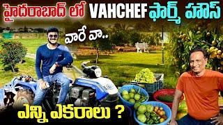 హైదరాబాద్ లో ఫార్మ్ హౌస్ | Day in the Hyderabad farmhouse in 4K | Ravi Telugu Traveller