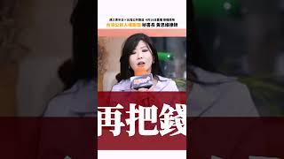為什麼我們TCLU決定全心投入 #大罷免 ？