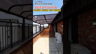풍산역세권, 이마트까지 도보 5분‍#일산복층빌라 #일산신축빌라