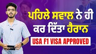 Yash Paul's Journey to Purdue University | USA Study Visa Success Story with IBT Overseas