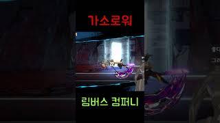 진짜 어이가 없네...