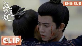 EP37 Clip Jiang Ci supports Wei Zhao and embraces each other in the chaos of war! | Love of Nirvana