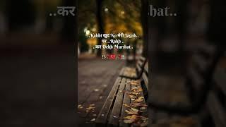 sad|shayari status WhatsApp status insta reels bewafa shayari shayari YouTube shortvideo#shorts#sad