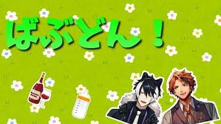 【悲報】影山シエン、BAR ROBELにタンを吐く・ほか【ホロスターズ切り抜き】