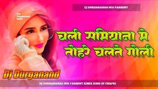 Chali Samiyana Me Tohre Chalte Goli Dj Remix || #bhojpuri #song || Arvind Akela Kalluji Ka Song Dj