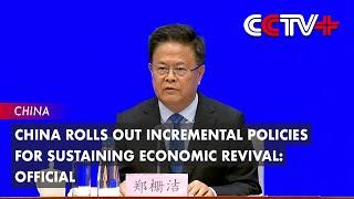 China Rolls out Incremental Policies for Sustaining Economic Revival: Official