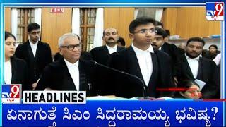 TV9 Kannada Headlines At 6PM (12-09-2024)