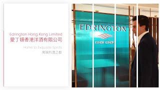 Case Study 投資案例：Edrington 愛丁頓集團 - Home to Exquisite Spirits 高端烈酒之都