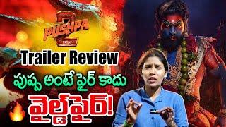 Pushpa 2 Trailer Review by Rani Naidu | Allu Arjun | Pushpa 2 Trailer Review | Rashmika | 70MM