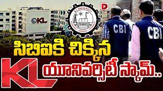 LIve: సిబిఐకి చిక్కిన KL యూనివర్సిటీ స్కామ్..|| CBI Case Firel On KL University || Dial News