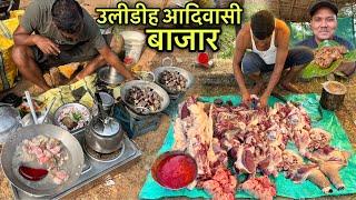 उलीडीह आदिवासी बाजार | Rs160 मे खाए 1Kg कीमा Mutton Curry | Village Tribal Market | Mutton Recipe