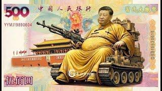 【辱包】习习连任（原曲：星星点灯-郑智化）