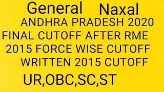 SSC GD ANDHRA PRADESH FINAL CUTOFF 2018-20| FORCE WISE |AFTER RME