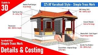 22'x10' Karaikudi Style - Simple Truss Work in தமிழ்