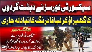 Balochistan Terrorist Hijack Jaffar Express Train | Latest And Exclusive Updates