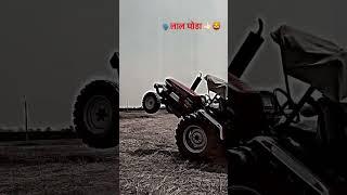 Mahindra Arjun ultra-1 555 DI Tractor STUNT KING... लाल घोडा 