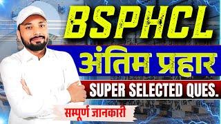 #bsphcl Bihar Electricity Department Exam 2025 || Final Prahar Super Selected Batch II Er. S K Jh...