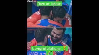 Ram or Lakhan की जोड़ी T20 world cup #india #winner #icc #t20worldcup #indiancricketteam #shorts