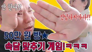 [주디닷컴] 50만 원 빵 속담 맞추기 (feat_유아용 속담 카드)