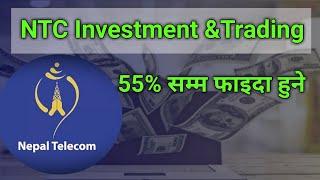 NTC Fundamental and Technical analysis | Nepali share market | sharemarket news