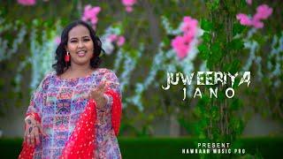 JUWEERIYA JANO KUNOOLAW DAREEMAHAYGA NEW OFFICIAL VIDEO 2023