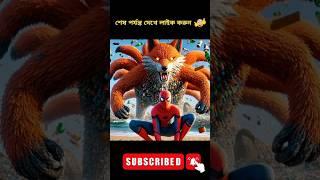 Garena Free Fire send me spider man to may city for creating dool #trendingshorts #spiderman