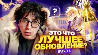 ЛУЧШЕ УЖЕ НЕ БУДЕТ? | Реакция Глина и Акса на стрим разработчиков 3.4 (Honkai: Star Rail)