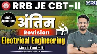 RRB JE CBT-II || Electrical Engineering || अंतिम Revision Series || Mock Test 5 ||By Ashish Soni Sir