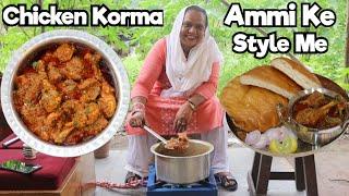 Chicken Korma Ammi Ke Style Me | 2 Kg Chicken Korma | Chicken Korma Recipe