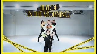 [Dance Cover #3] ITZY - 아.피.아. (In the morning)