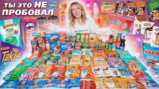 ПРОБУЮ ЗАРУБЕЖНЫЕ СНЭКИ и СЛАДОСТИ+ НОВИНКИ ЕДЫ 2024 Cheetos, Lava Lava, Lays, Pop Tart, Coca Cola