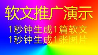 做网站 加 引流，外贸推广引流，微信营销软件，推广策略范例，营销问题 #网页设计 #国外精准引流 #微营销