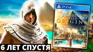 Стоит ли играть в ИСТОКИ в 2024?