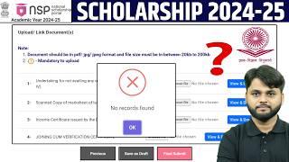 NSP Scholarship 2024-25 No Record Found | NSP Scholarship 2024-25 Apply Problem | NSP New Update