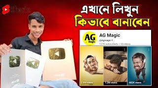 এমন ভিডিও খুব সহজেই এডিটিং করুন  মুখ না দেখিয়ে কথা না বলে Copy Paste channel ideas  Bangla