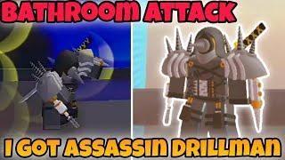 I Got Assassin Drillman in Bathroom Attack | Roblox #roblox #BathroomAttack #game