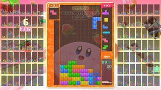 #TETRIS99 [ switch : TETRIS99 ] テトリス99：かなりひさびさにやるTETRIS99 VIP配信#024  20230202