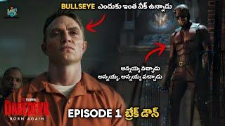 Daredevil Born Again Episode 1 Explained in Telugu | Breakdown in Telugu | Marvel Television |