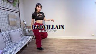 婉甄｜MV副歌常態班▪️BADVILLAIN - BADVILLAIN