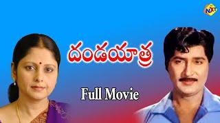 Dandayatra - దండయాత్ర | Telugu Full Movie | Shobhan Babu | Jayasudha | TVNXT Telugu