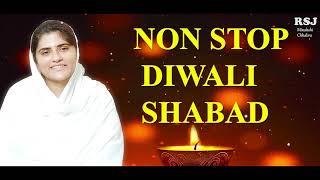 NON STOP Diwali Special Shabad 2024 By Minakshi Chhabra