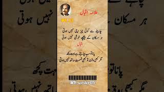 MIRZA GHALIB POETRY ️#mirzaghalib #poetry #like #subscribemychannel